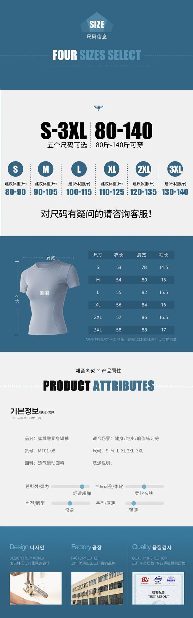 women's moisture-wicking athletic shirts